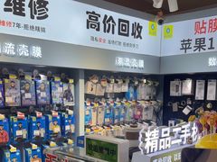 -锦鲤快修·手机电脑维修·回收(维璟印象城店)