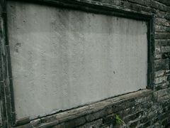 -水绘园