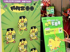 -万达广场(厦门湖里店)