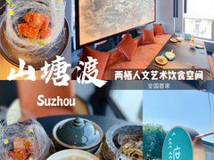 -山塘渡·苏式园林餐厅
