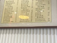 -堂屋糖水店(愚园店)