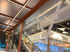 -Manner Coffee(大宁国际商业广场店)
