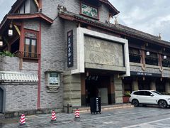 -皇城老妈火锅(琴台店)