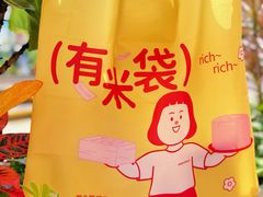 -深圳龙华星河COCO City(民治店)