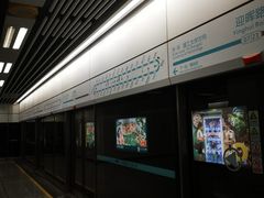 -迎晖路(地铁站)