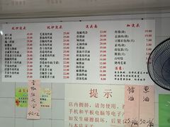 -老地方面馆(思南路店)