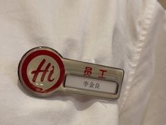 -海底捞火锅(华润万象汇店)