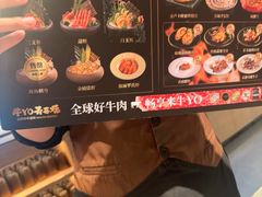 -牛YO寿喜烧·铁板烧和牛火锅自助(市府恒隆店)