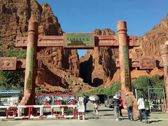 -天山神秘大峡谷