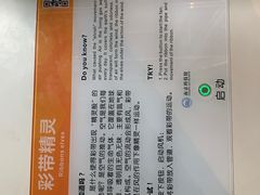 -南京科技馆
