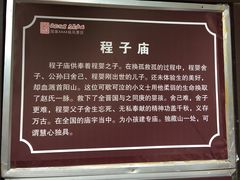 -藏山旅游风景区