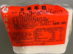 -北京稻香村(天桥乐汇百货商场店)