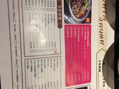 菜单-羊庄故事(塘沽抗震路店)