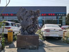 -比亚迪上海弘仁4S(杨浦店)