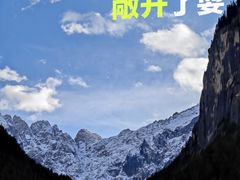 -米堆冰川