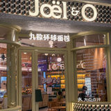 武汉的面包脑袋速度集合！