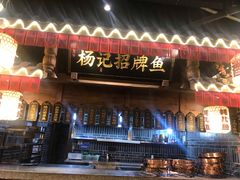 门面-杨记隆府(时代天街店)