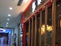 -味千拉面(煌华新纪元购物广场店)