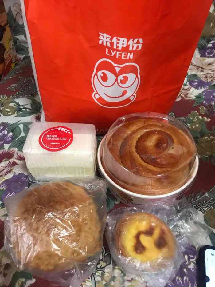 打分    /人 买了好几个蛋糕面包给孩子吃,挺好,离家近,这两天又在