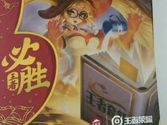 -必胜客(广顺南大街店)