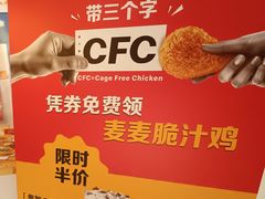 -麦当劳(伟城广场店)