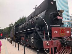 -广九铁路纪念园