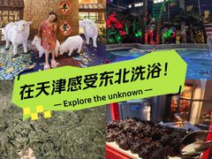 -宝丽金大酒店·洗浴中心