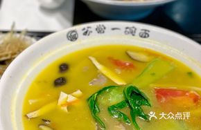 Shrimp and Kidney Noodles