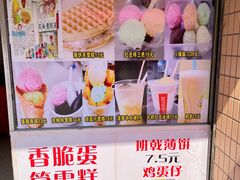 -成裕雪糕店(士多店)