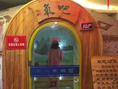 -大和洗浴休闲会所