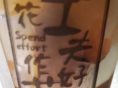 -黑龙茶(美吉特店)