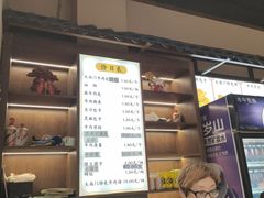 -大南门牛肉包子店