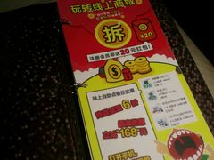 -K立方量贩式KTV(香洲店)
