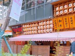 -竹涟烧肉(欢肆店•原星悦荟店)