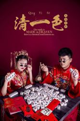 点击看大图 -维纳斯婚纱摄影(鞍山店)
