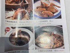 -粤小馆(天安云谷店)
