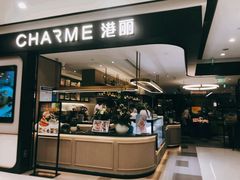 门面-港丽餐厅(杭大店)