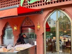 -那拉提之疆·新疆菜(美院店)