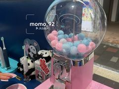 -丰盛里