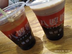 -八婆婆烧仙草(曾厝垵店)