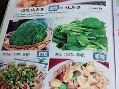 菜单-清真嘎咕馅饼(奉天街店)