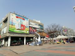 -证大大拇指广场(芳甸路店)