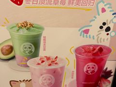 -茶百道(昌平府学路店)