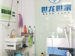 -世龙世家手足健康护理连锁(福田梅林路润裕花园店)