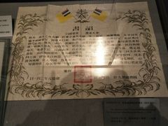 -沈阳“九·一八”历史博物馆