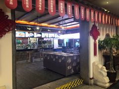 -淮上豆府(水厂路店)