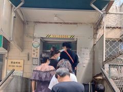 门面-满记烧饼(牛街东里小区一区店)