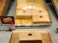 -满满元气和田大枣糕·蛋糕(朝阳大悦城店)