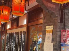 -大龙燚火锅
