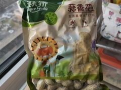 -永辉超市(红旗街万达广场店)